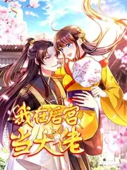 声音考古 音乐人文综艺海报 新视觉影视